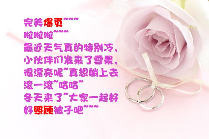 第七十九话 阴谋12