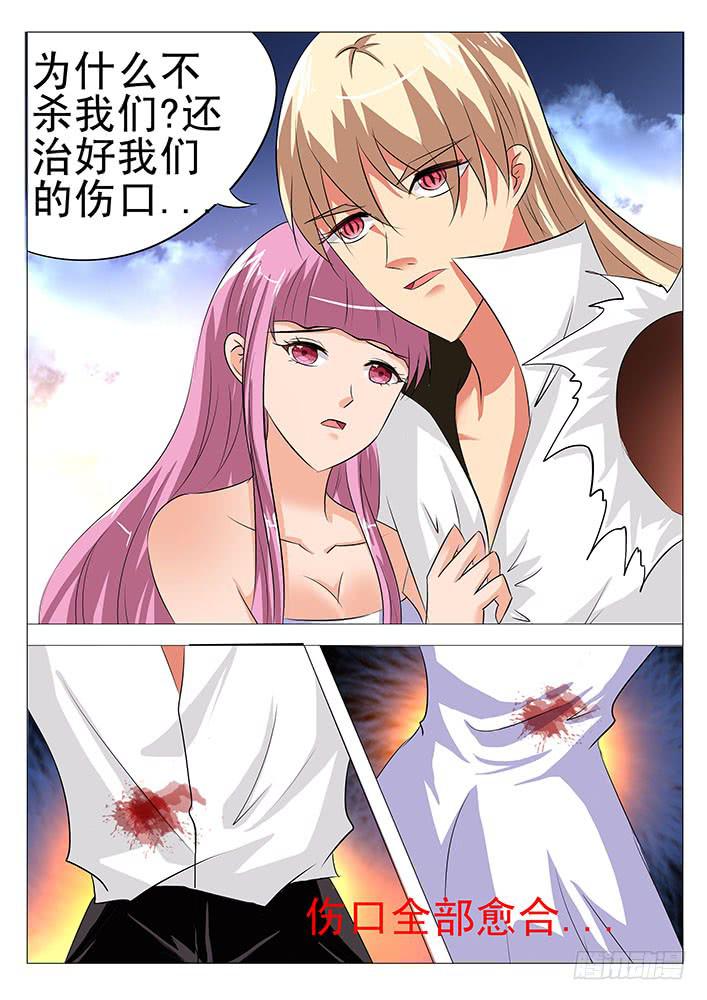 第八十二话 放狗咬0