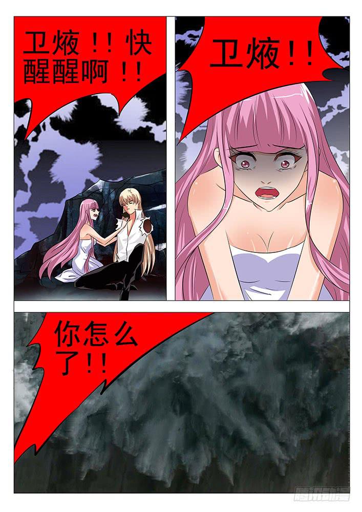 第八十三话 温柔0