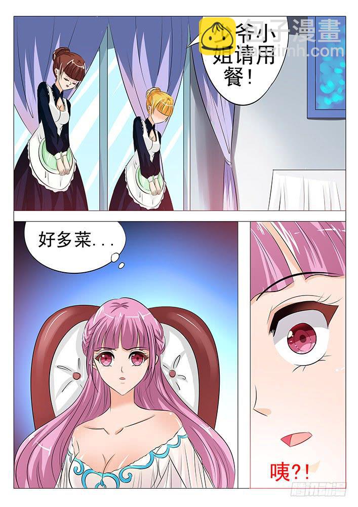 第八十三话 温柔10