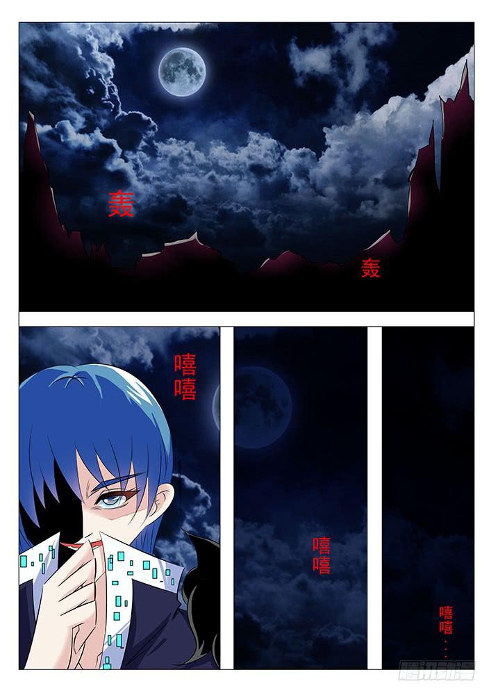 第八十三话 温柔2