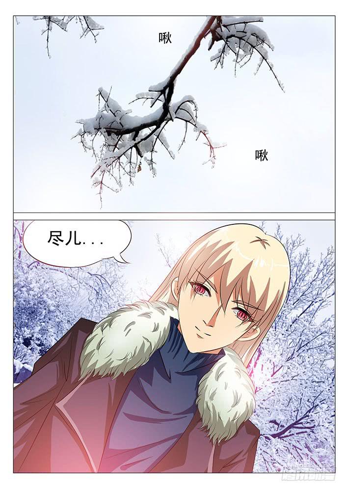 第八十三话 温柔3