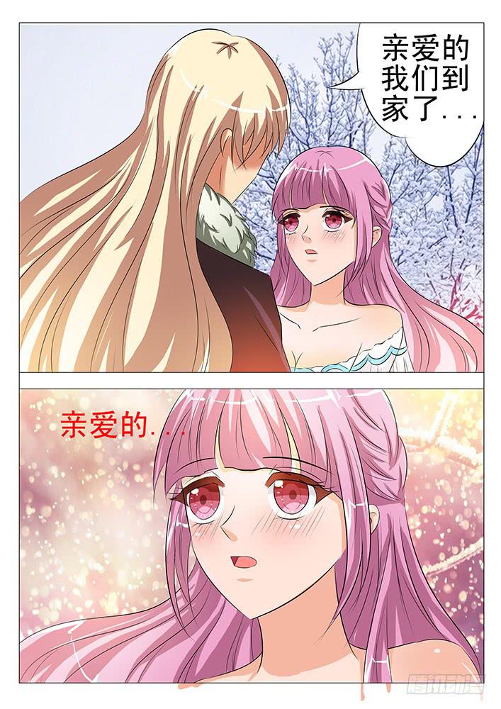 第八十三话 温柔5
