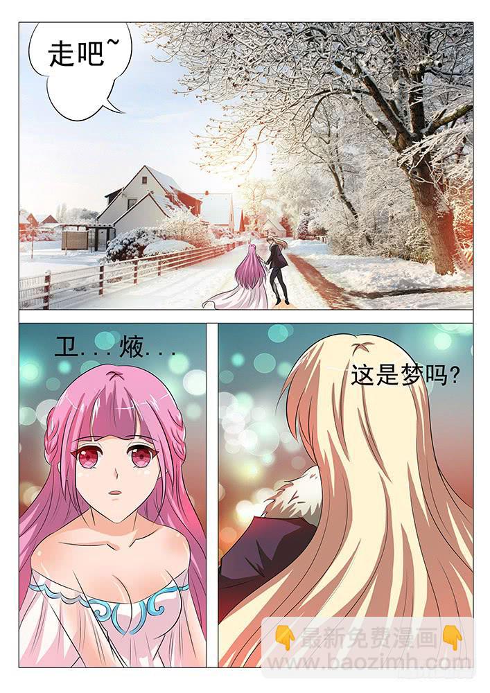第八十三话 温柔6
