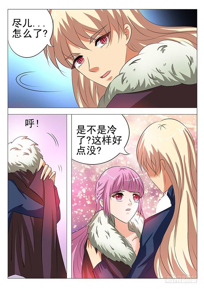 第八十三话 温柔8