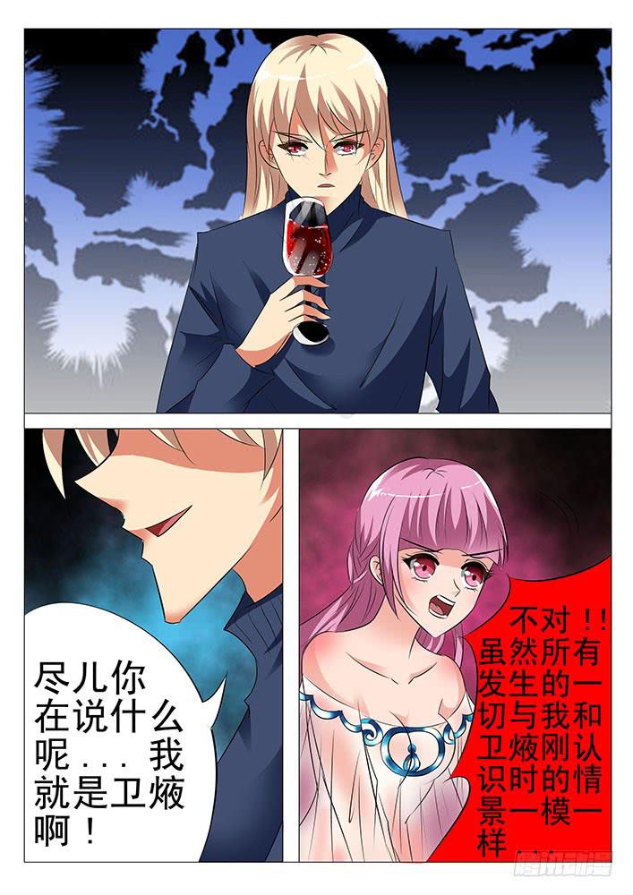 第八十四话 风流鬼0