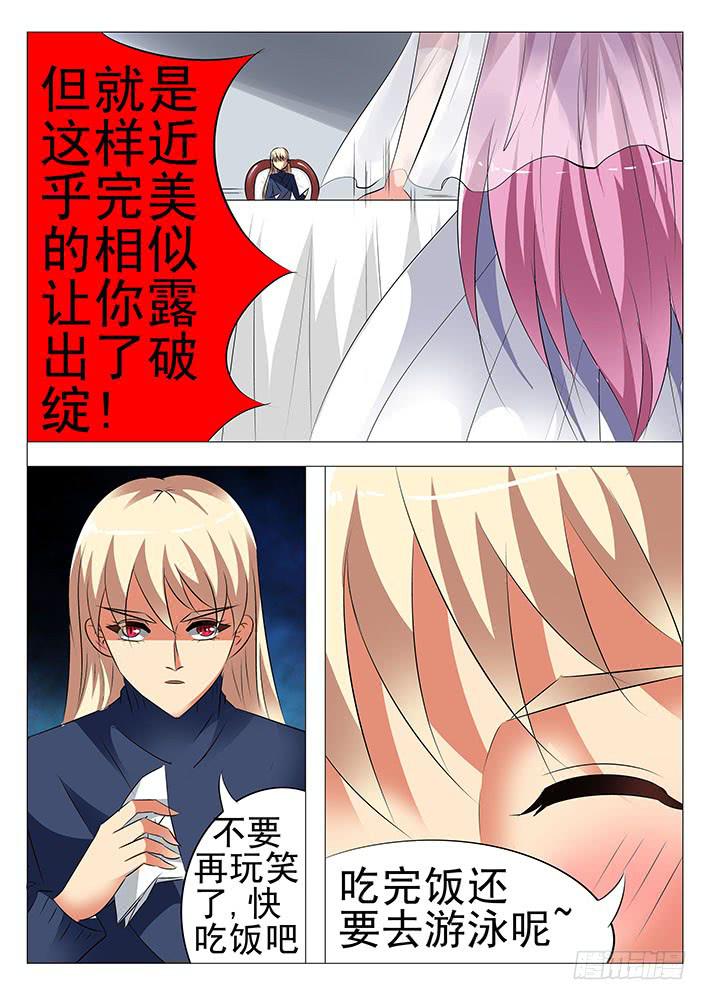 第八十四话 风流鬼1