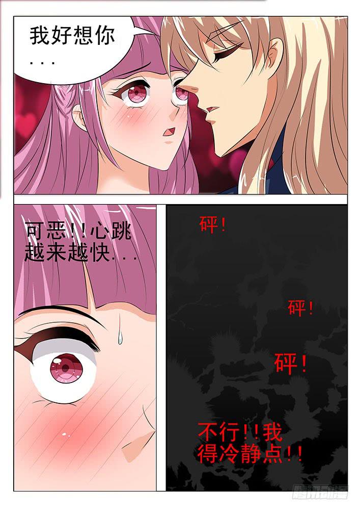 第八十四话 风流鬼10