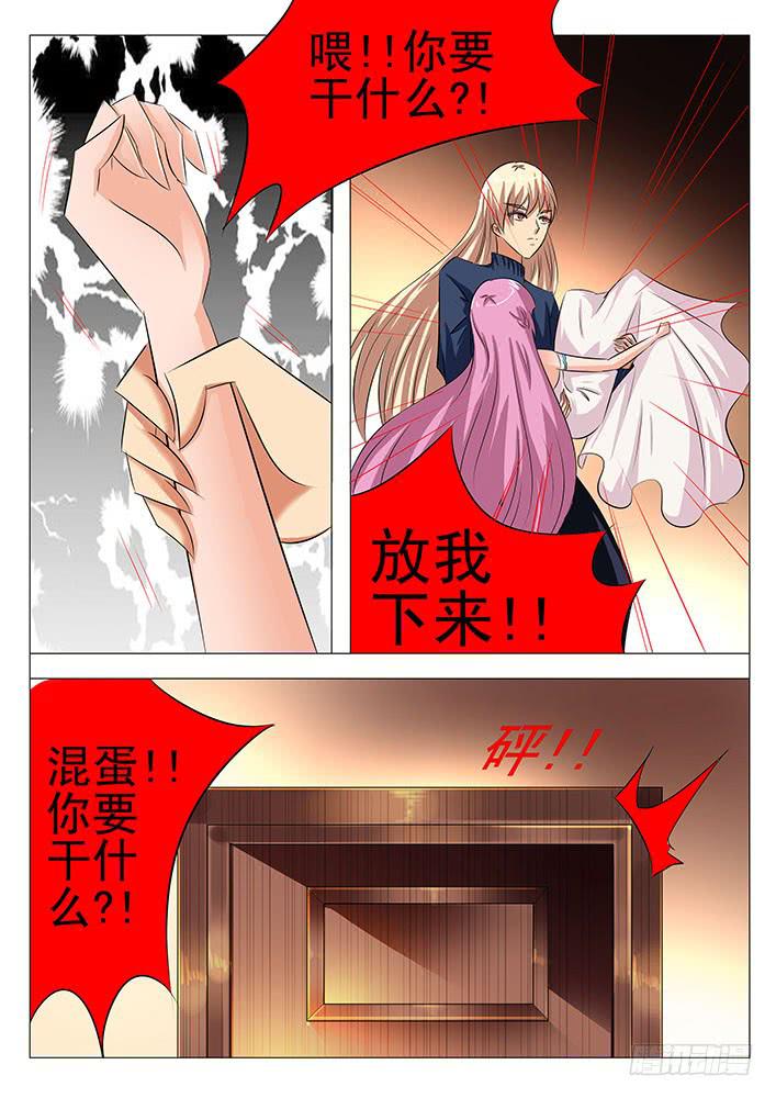 第八十四话 风流鬼13