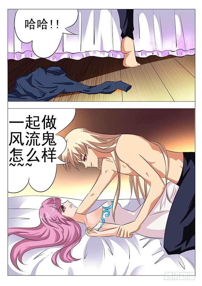 第八十四话 风流鬼15