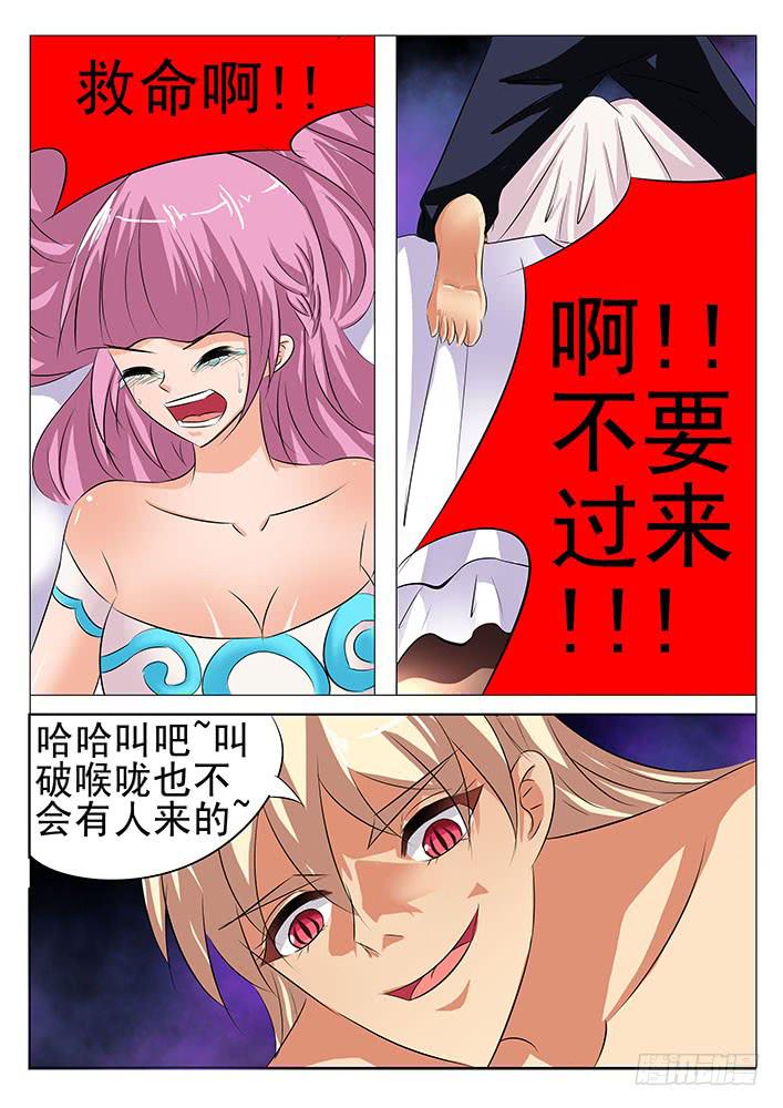 第八十四话 风流鬼16