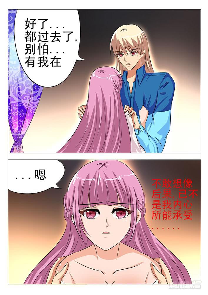 第八十四话 风流鬼20