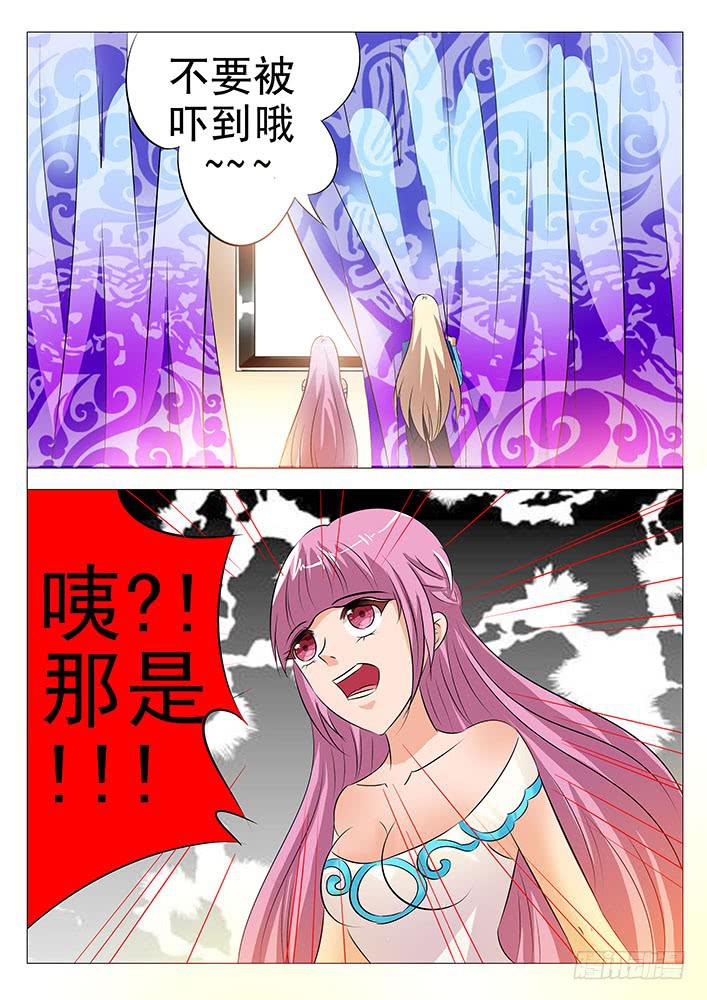 第八十四话 风流鬼23