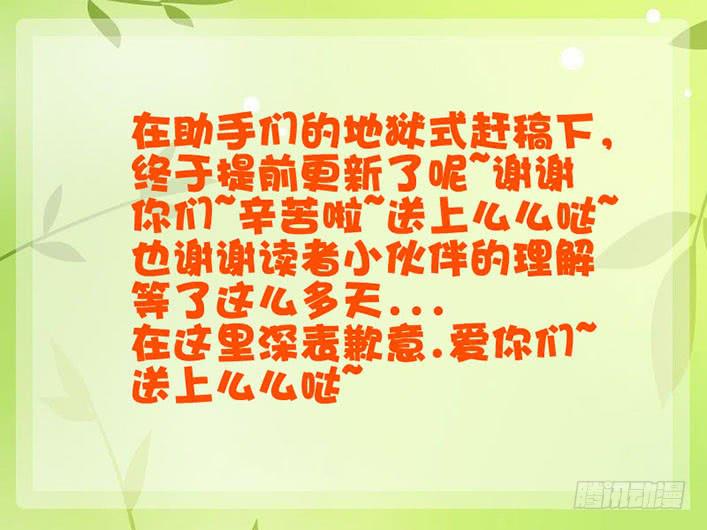 第八十四话 风流鬼24