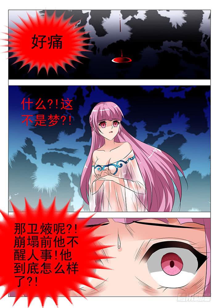 第八十四话 风流鬼3
