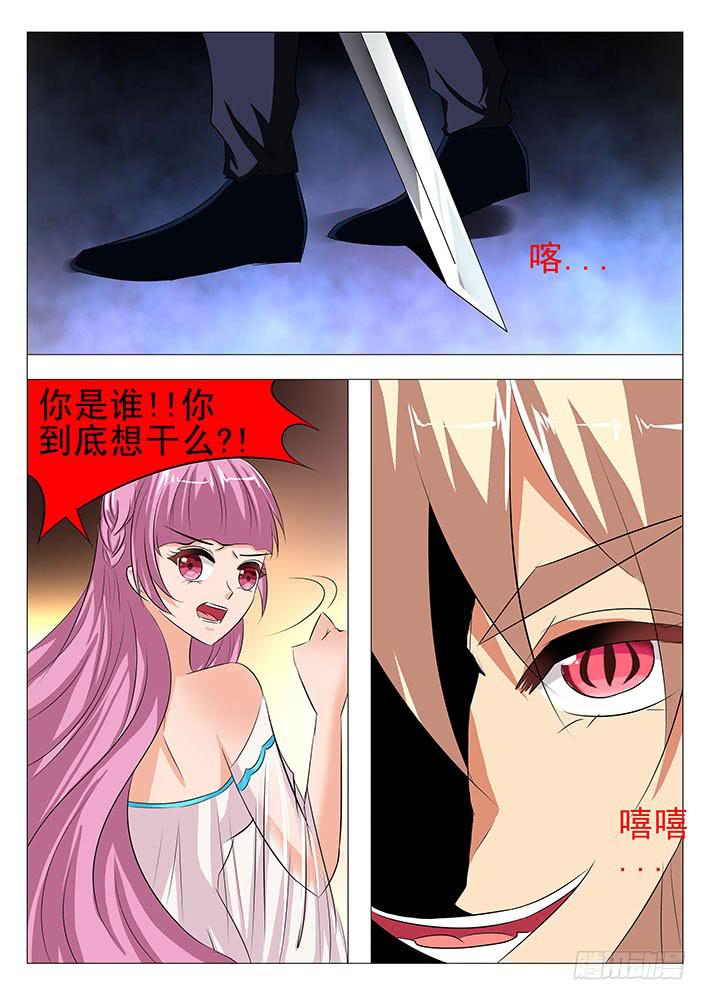 第八十四话 风流鬼5