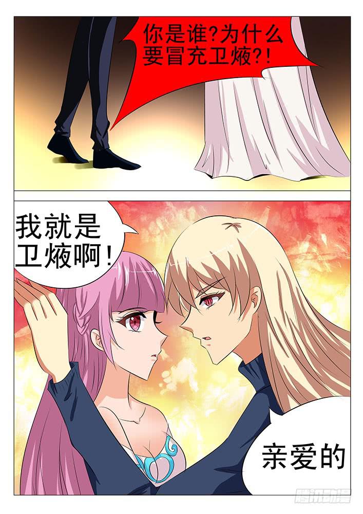 第八十四话 风流鬼7