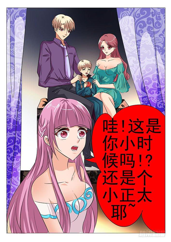 第八十五话 分手吧0