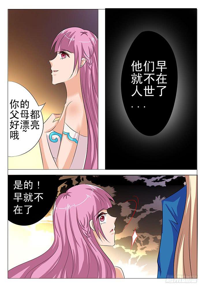 第八十五话 分手吧1