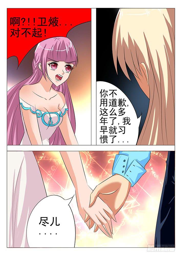 第八十五话 分手吧2