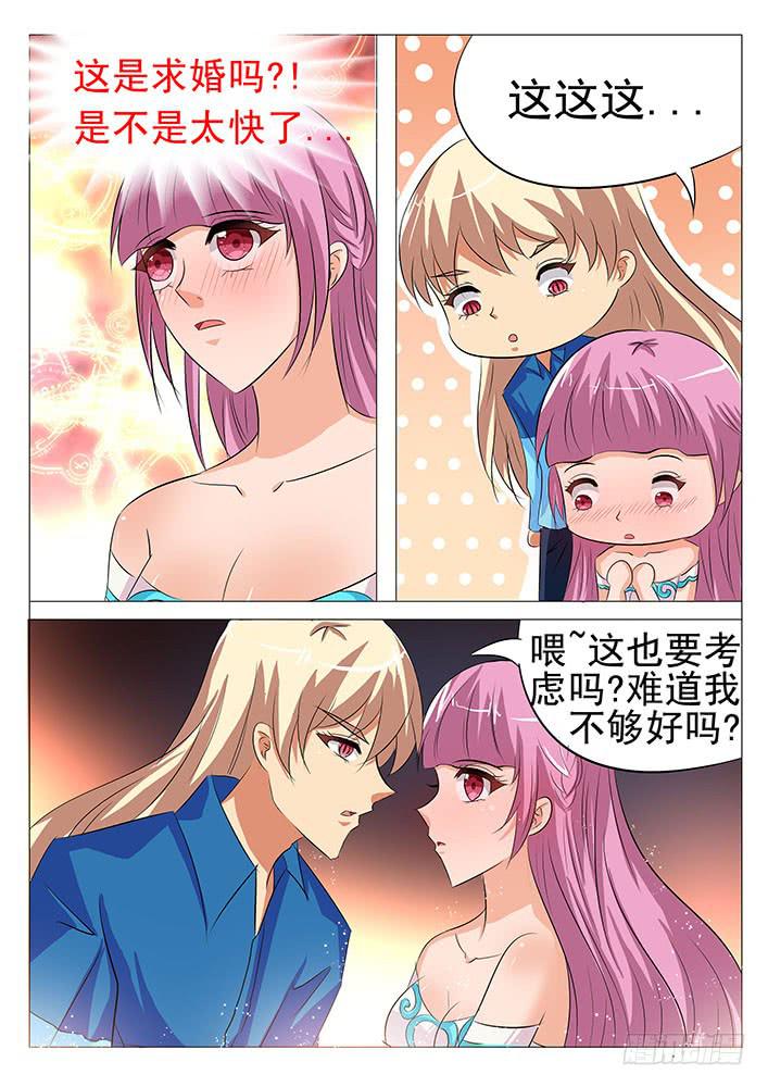 第八十五话 分手吧4