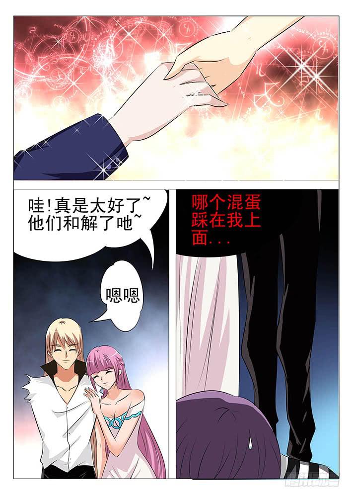 第八十八话 玄合泪诞生1
