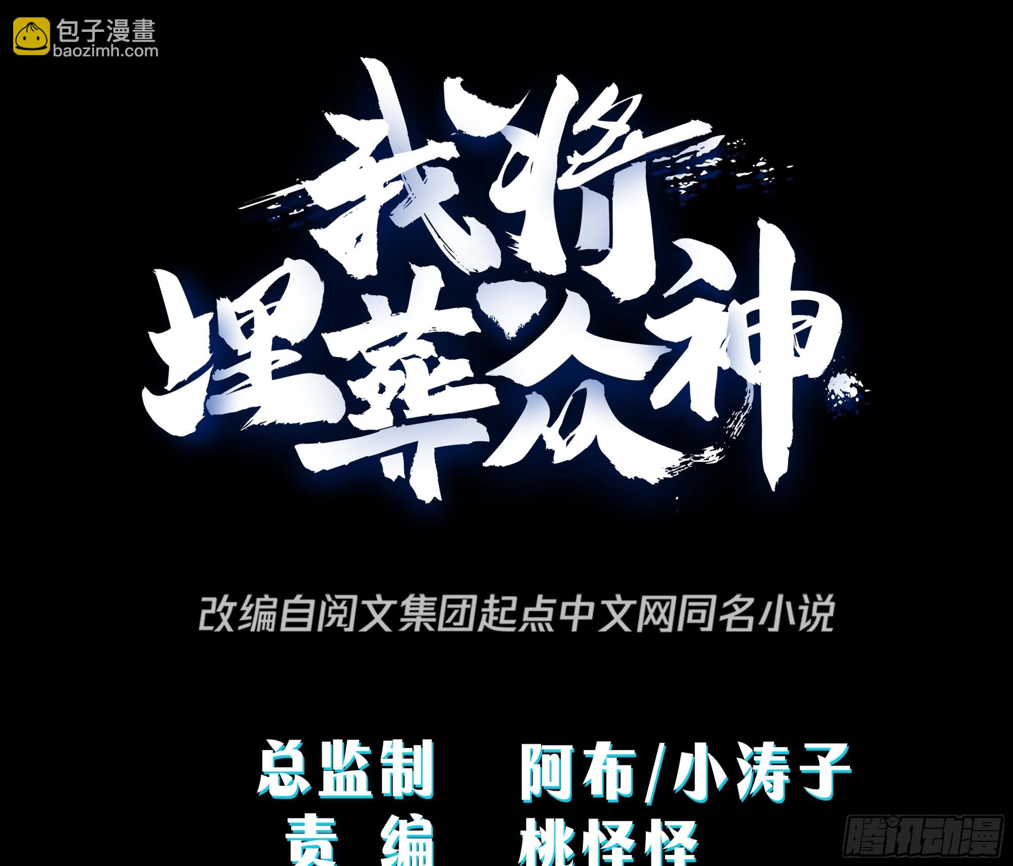 魔道传人1