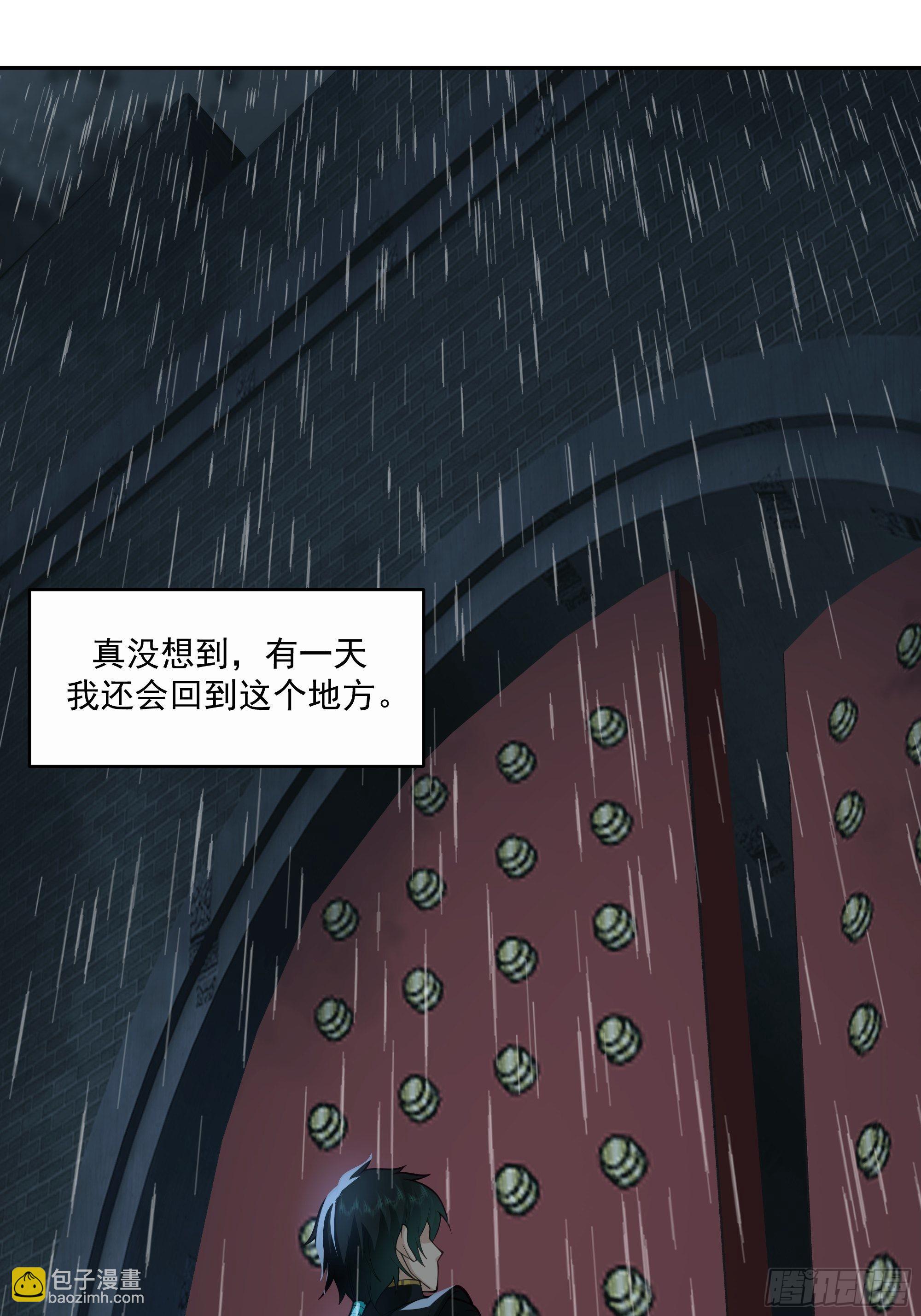 魔道传人12