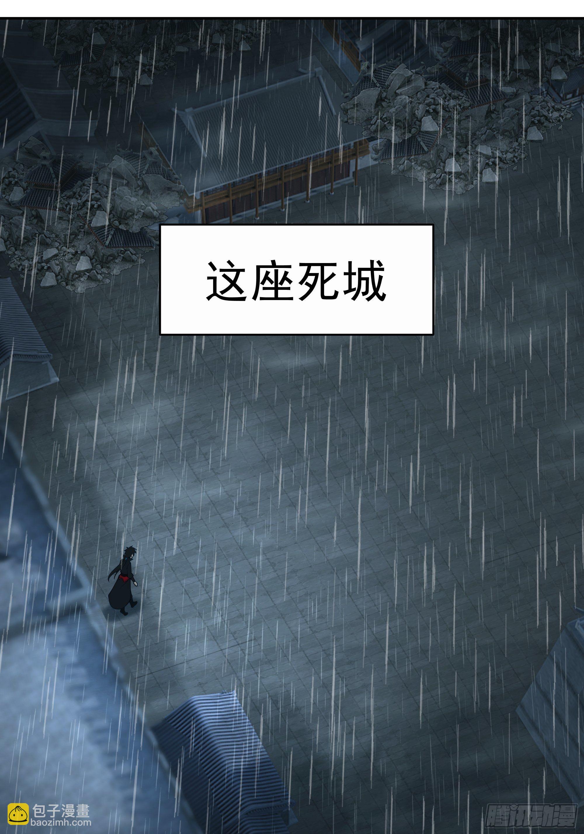魔道传人14