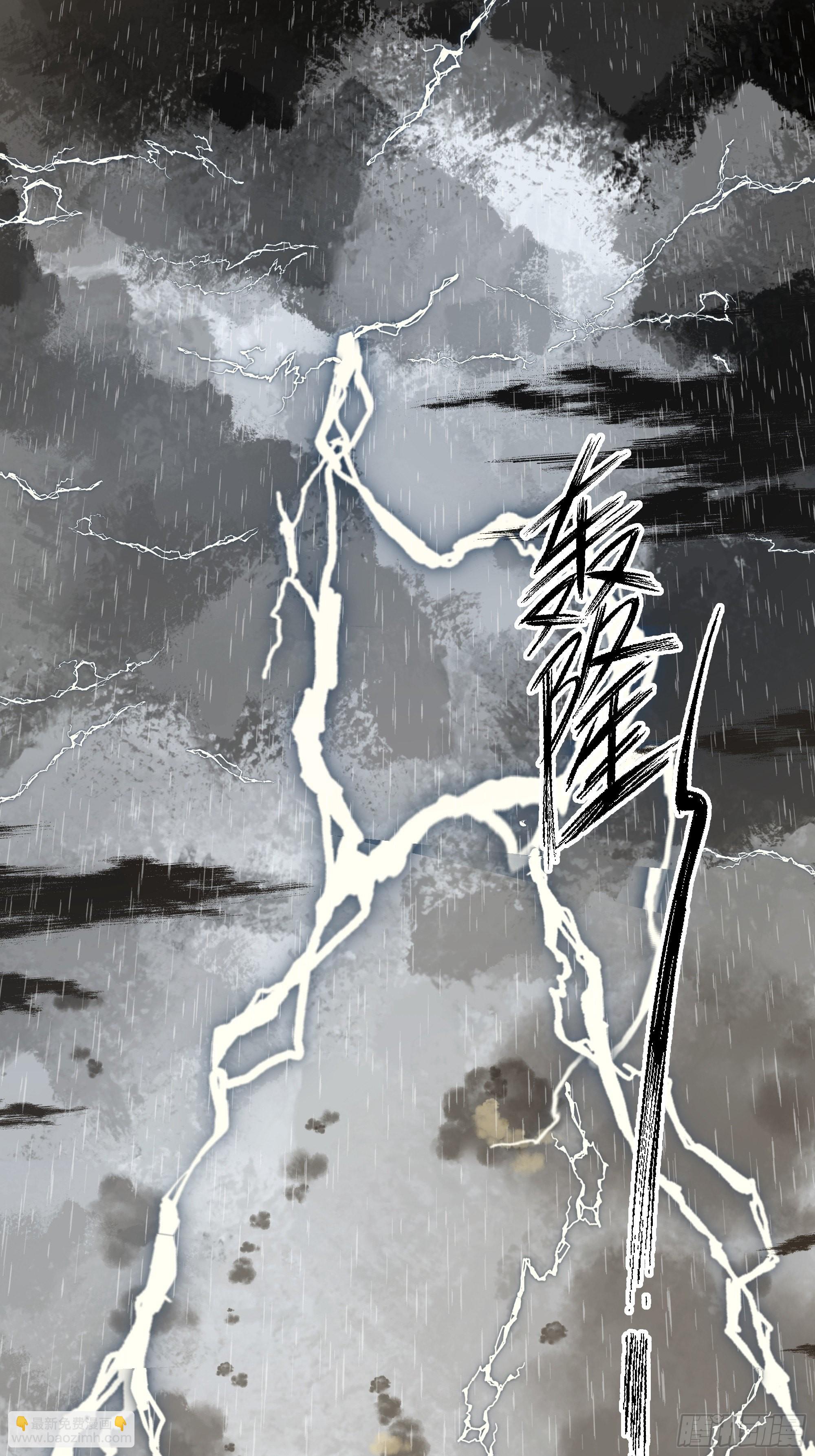 魔道传人3