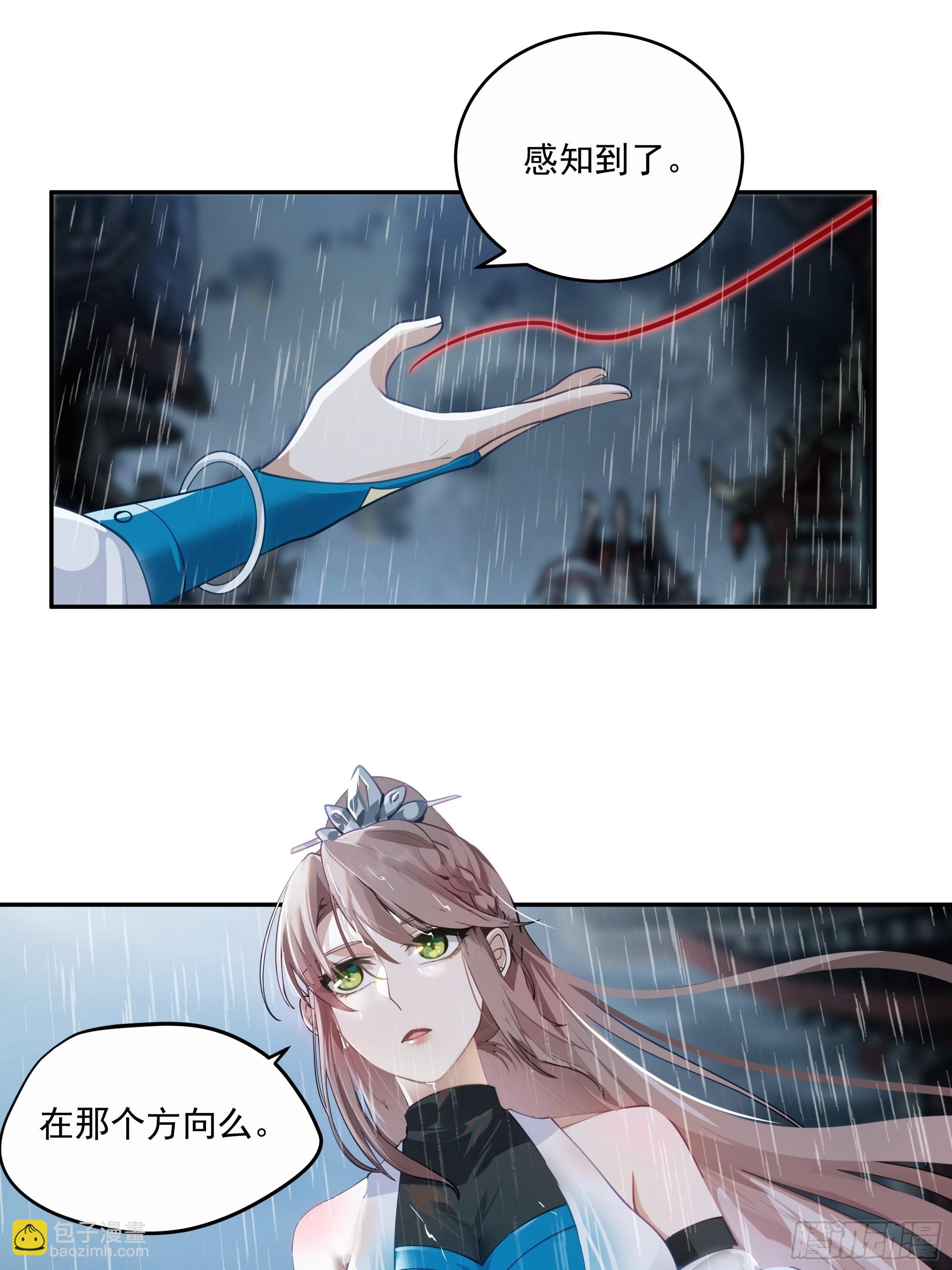 魔道传人33
