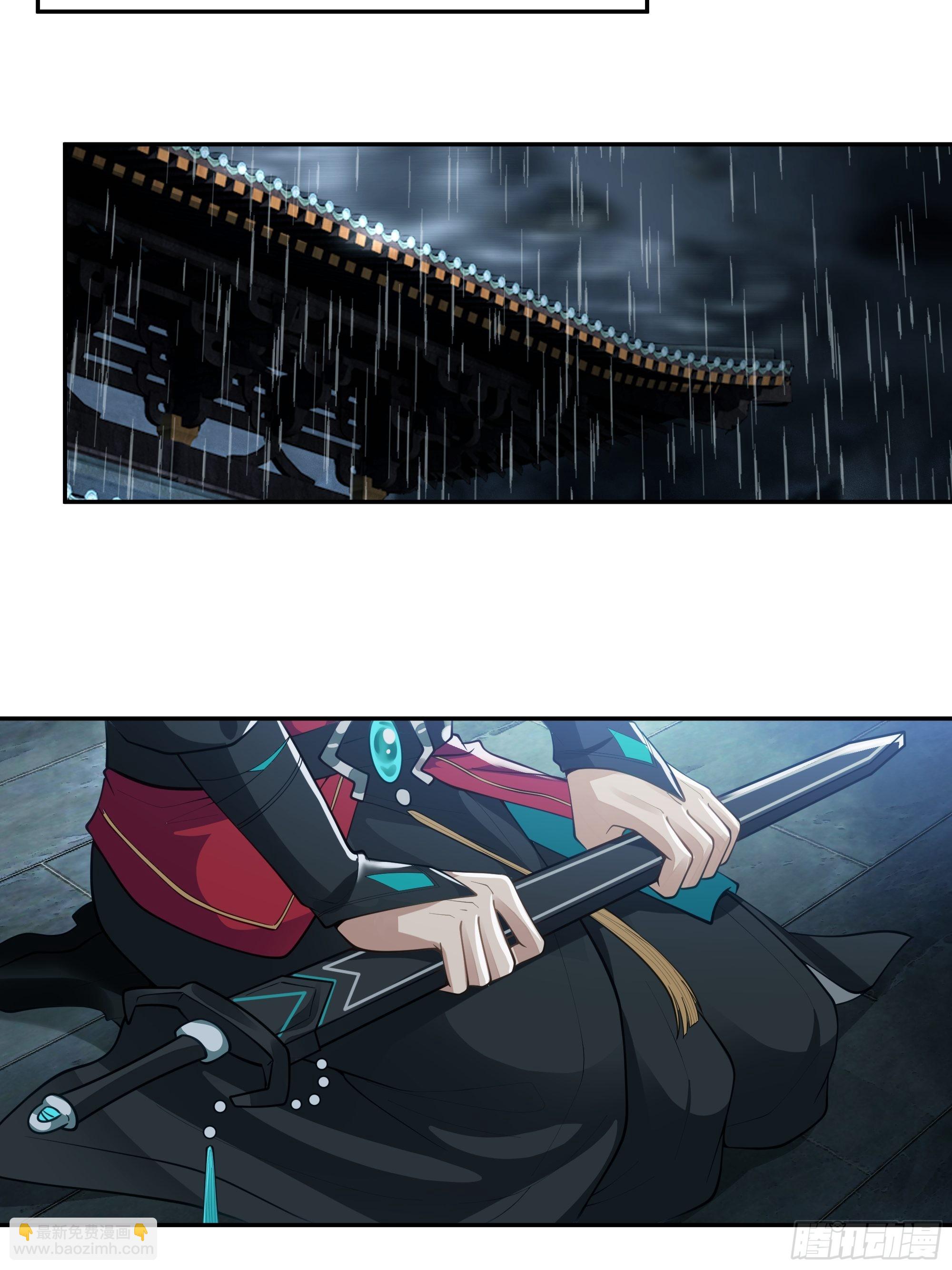 魔道传人35