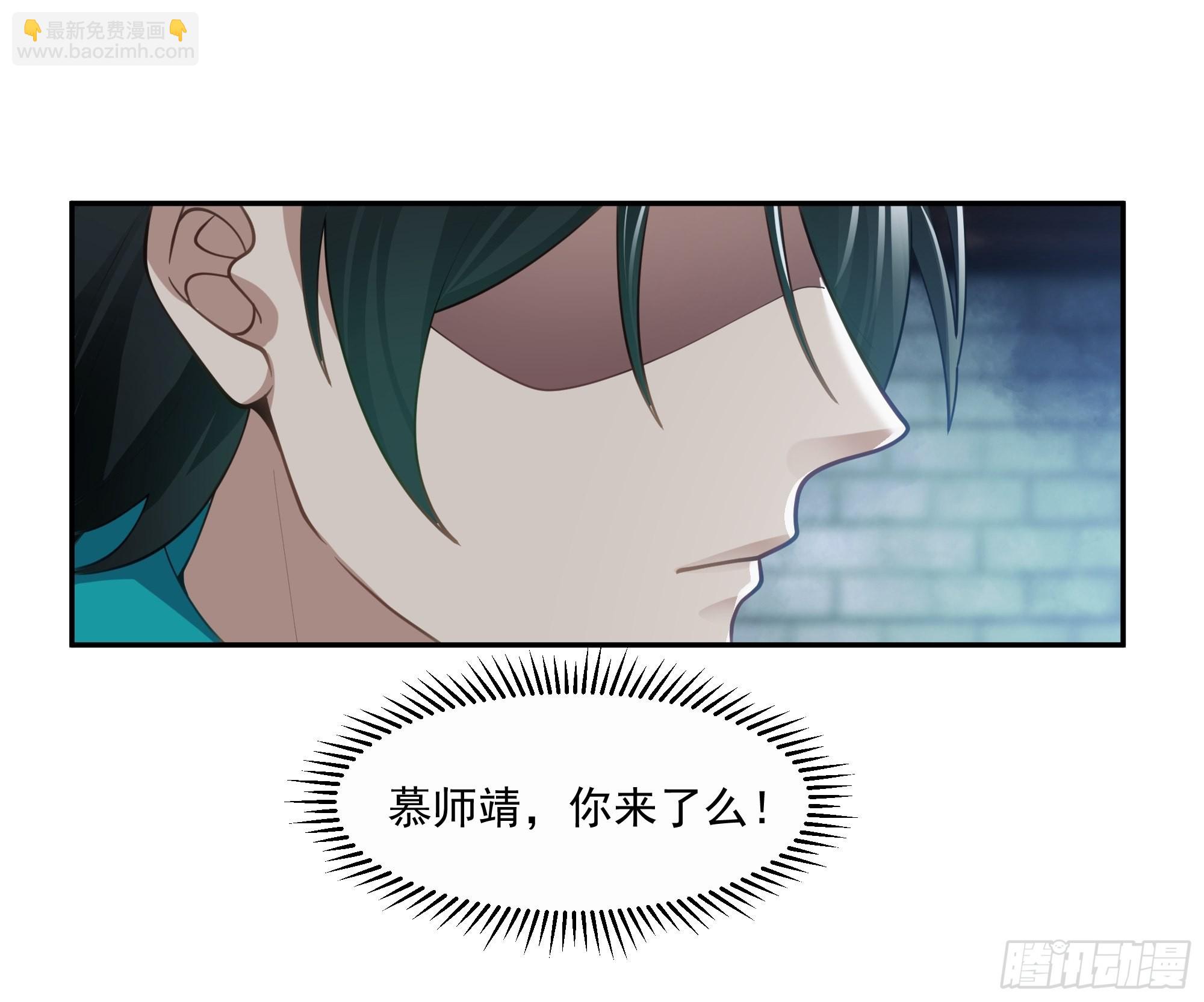 魔道传人36