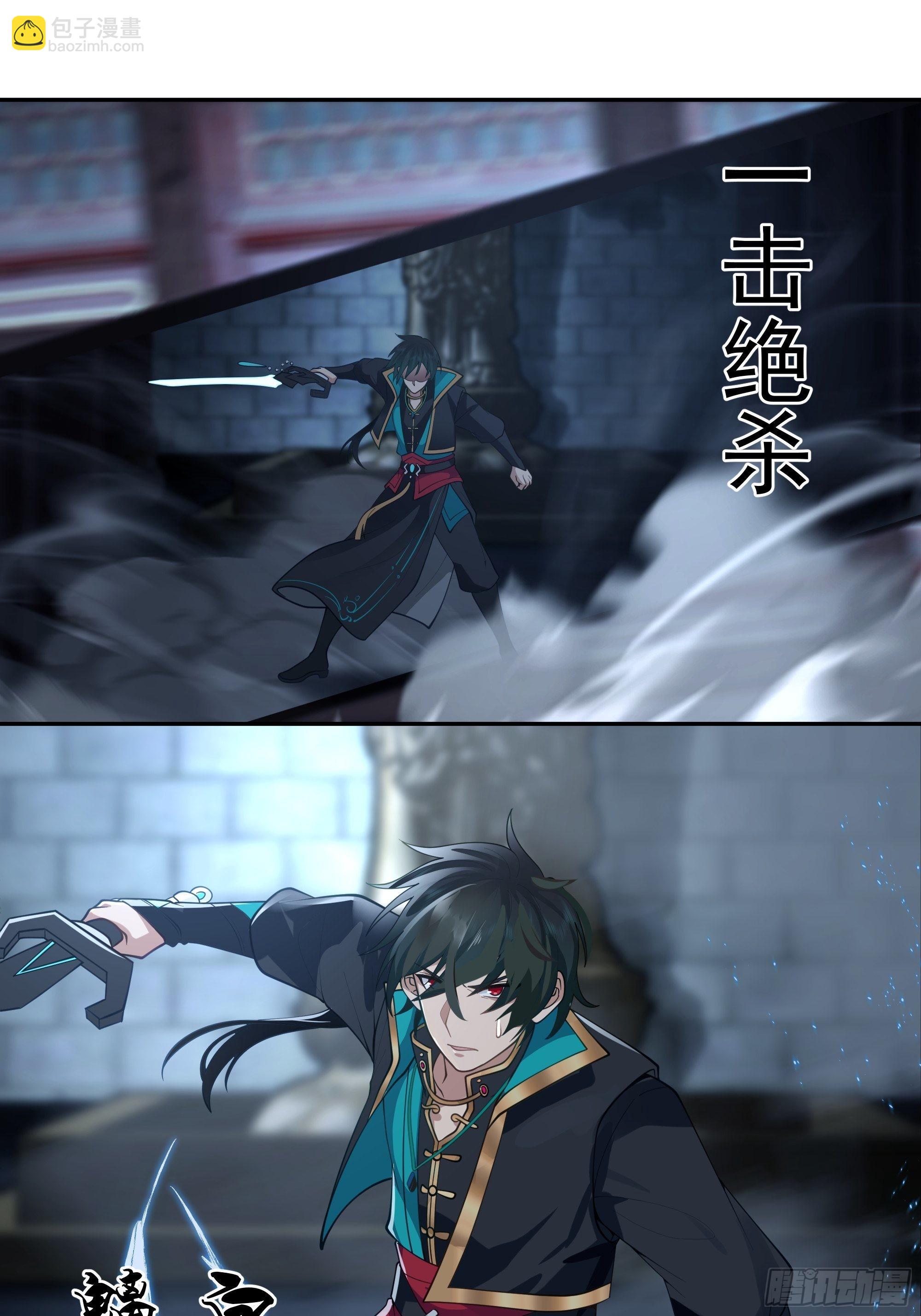 魔道传人41