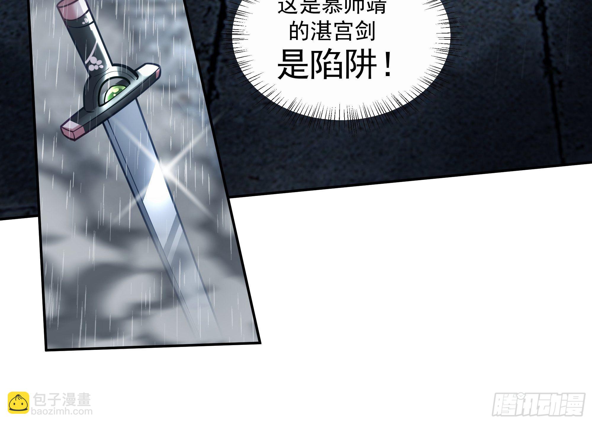 魔道传人44