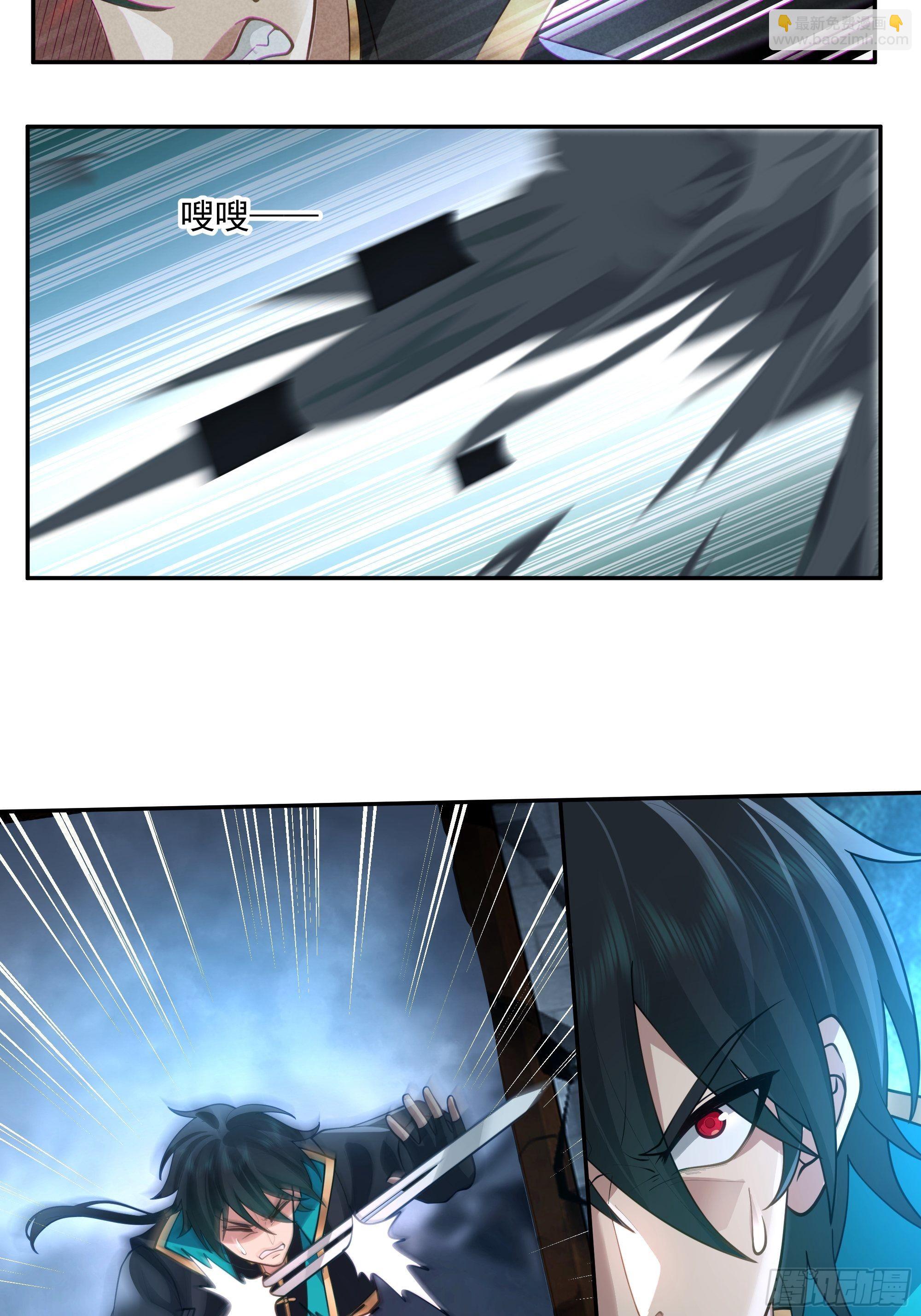 魔道传人46