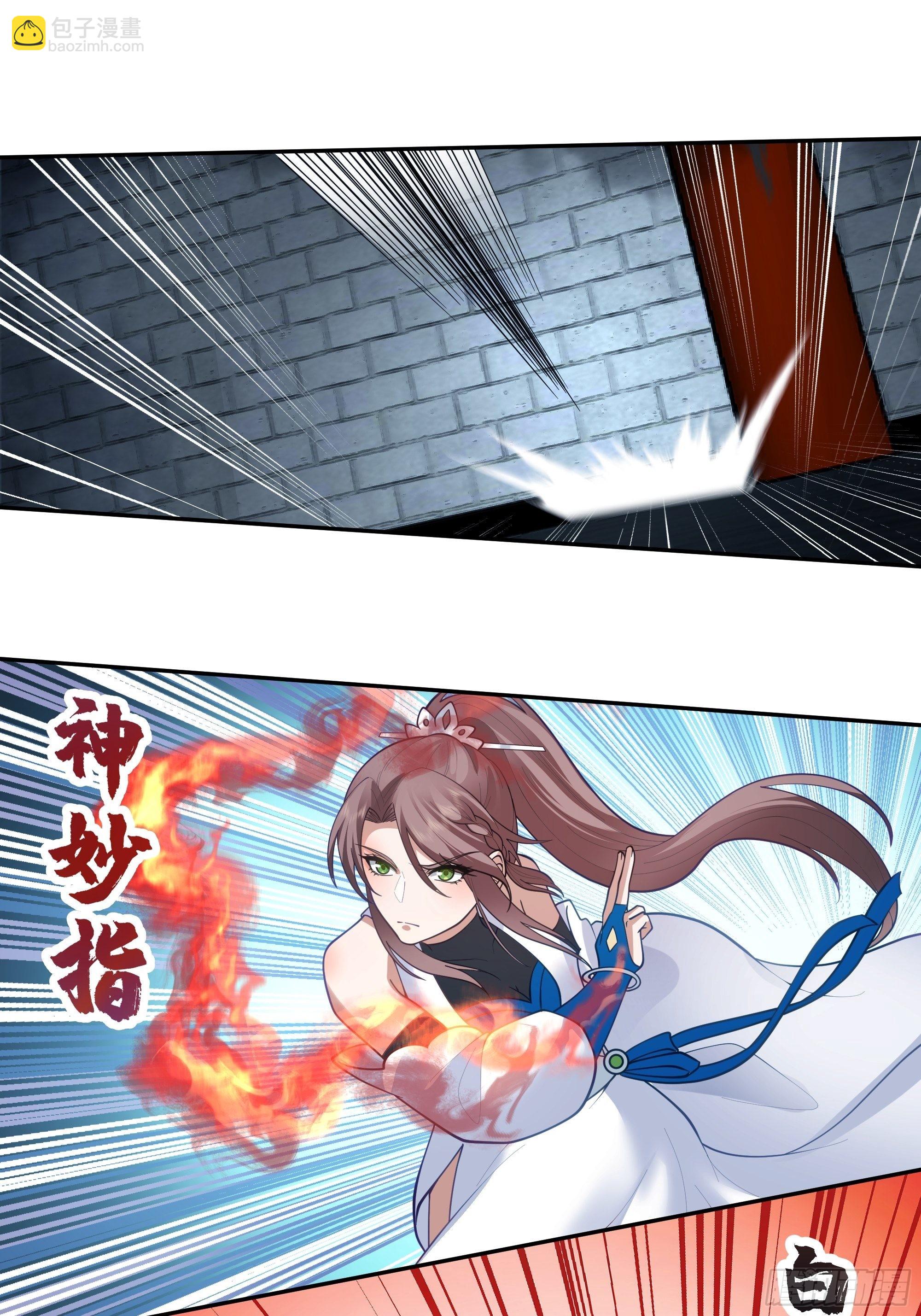 魔道传人53