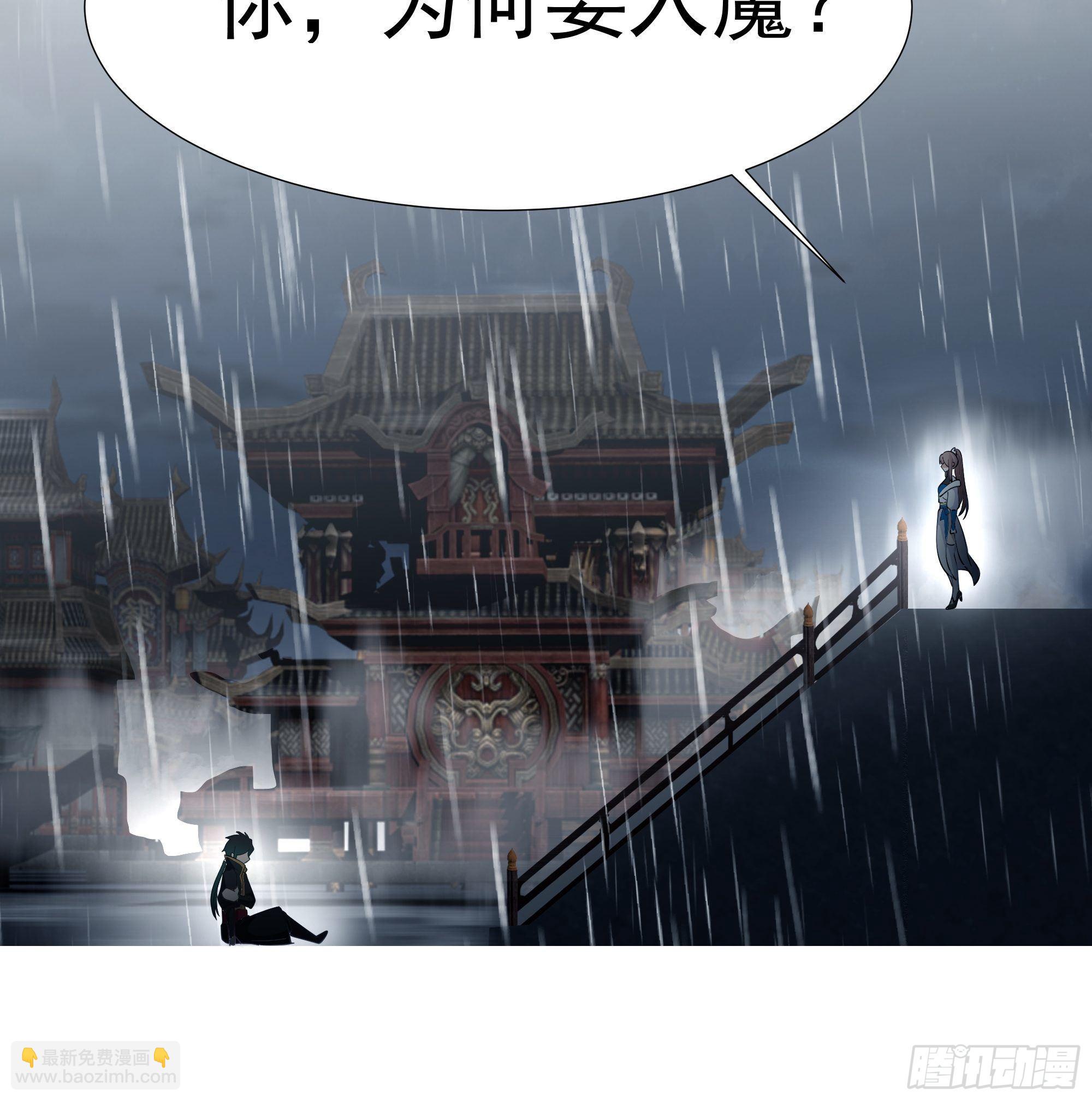 魔道传人60