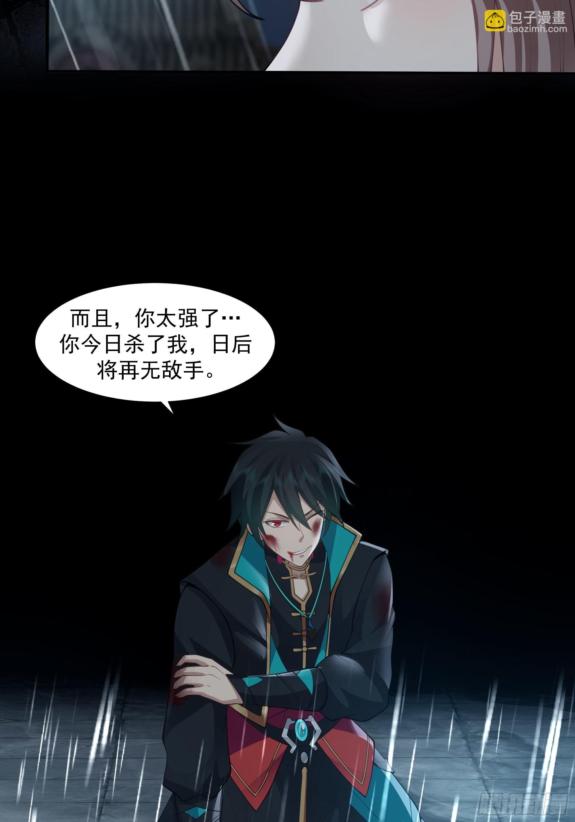魔道传人63