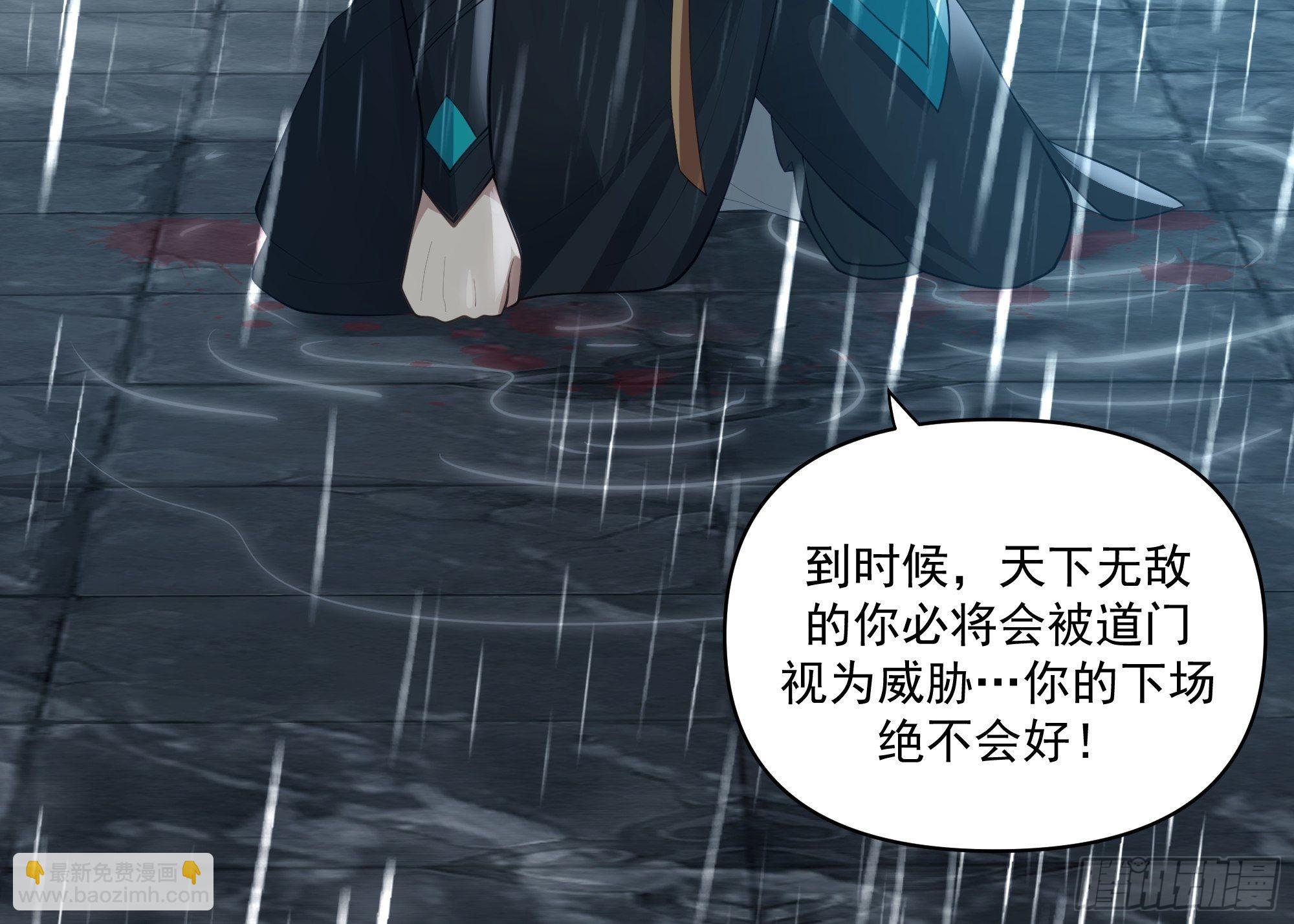 魔道传人64