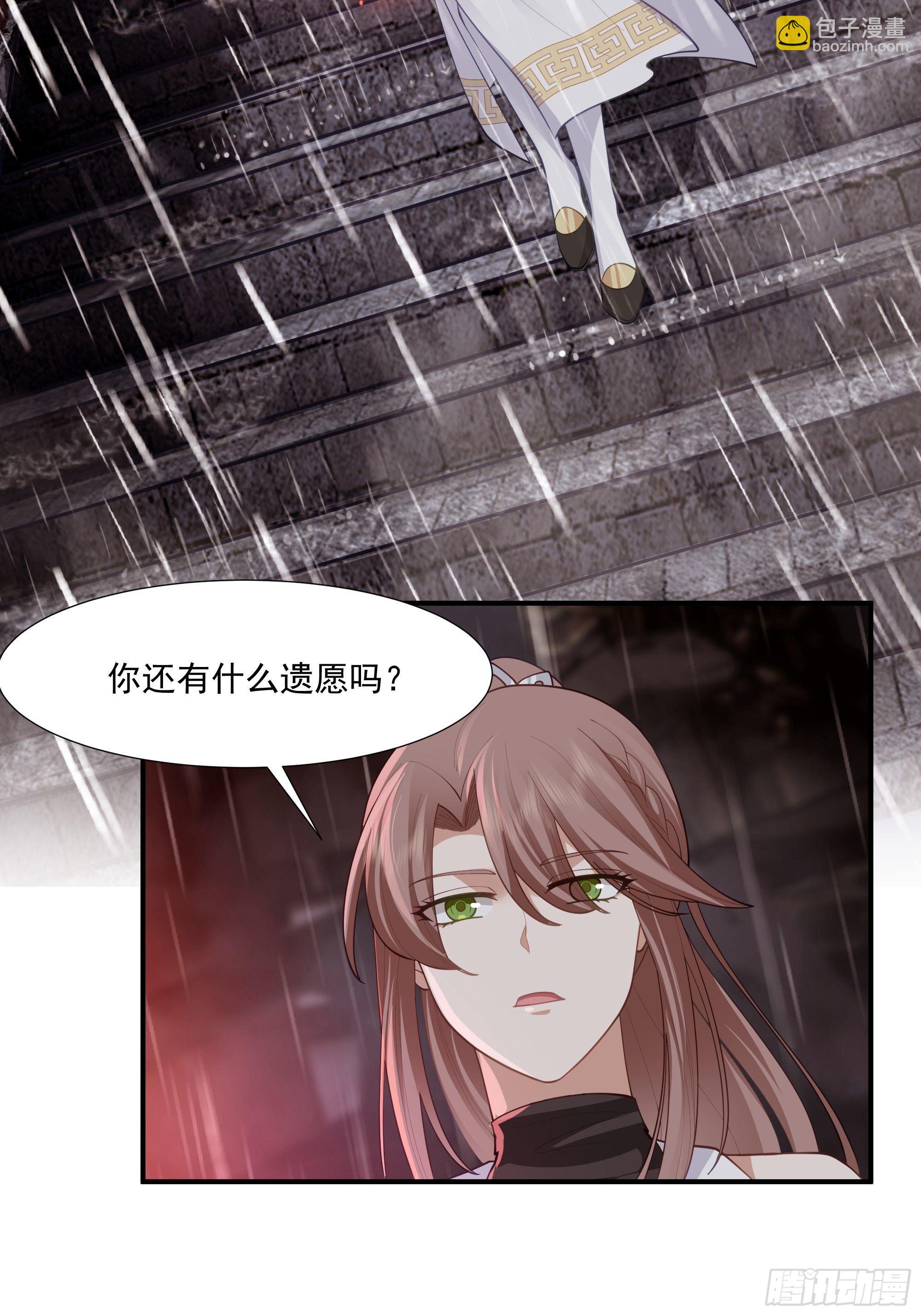 魔道传人66