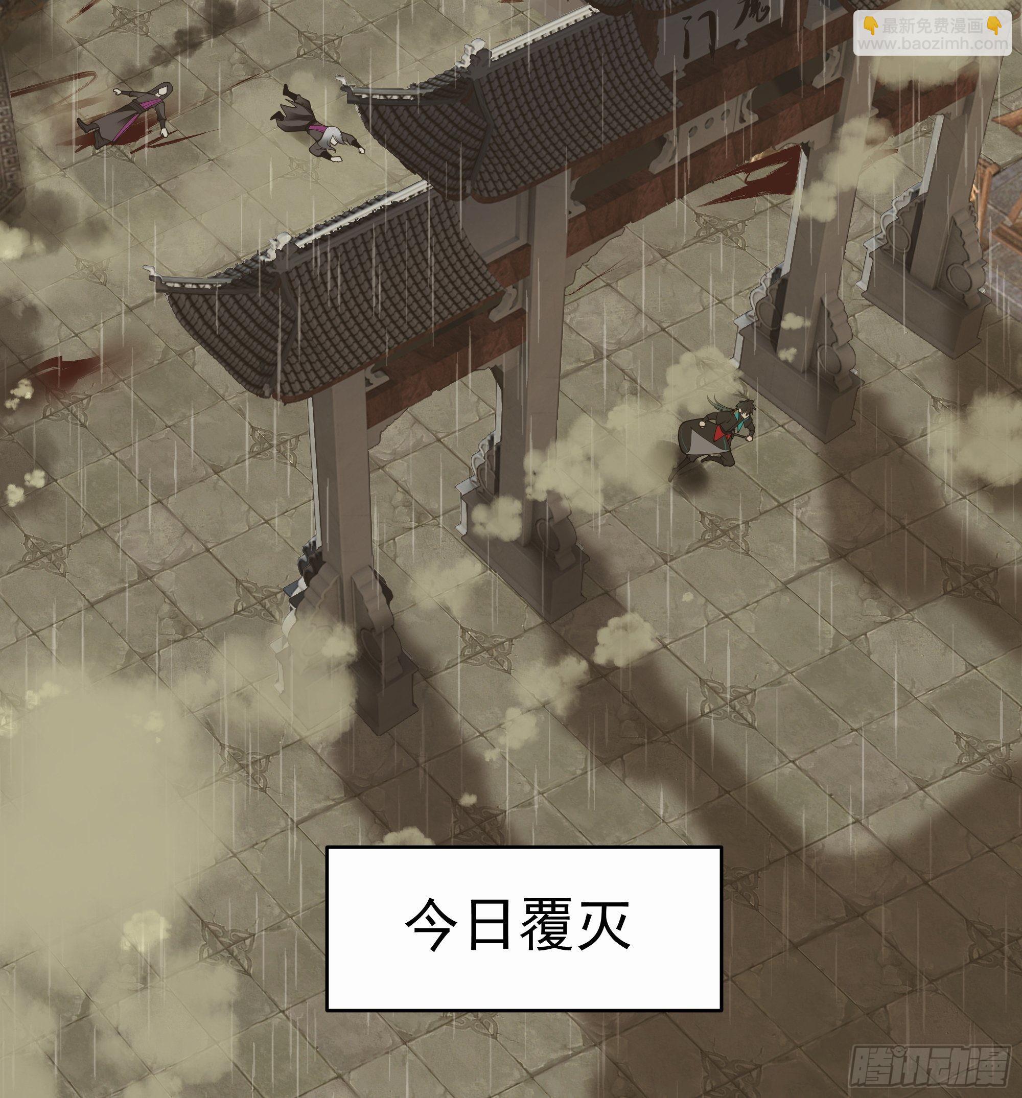 魔道传人7