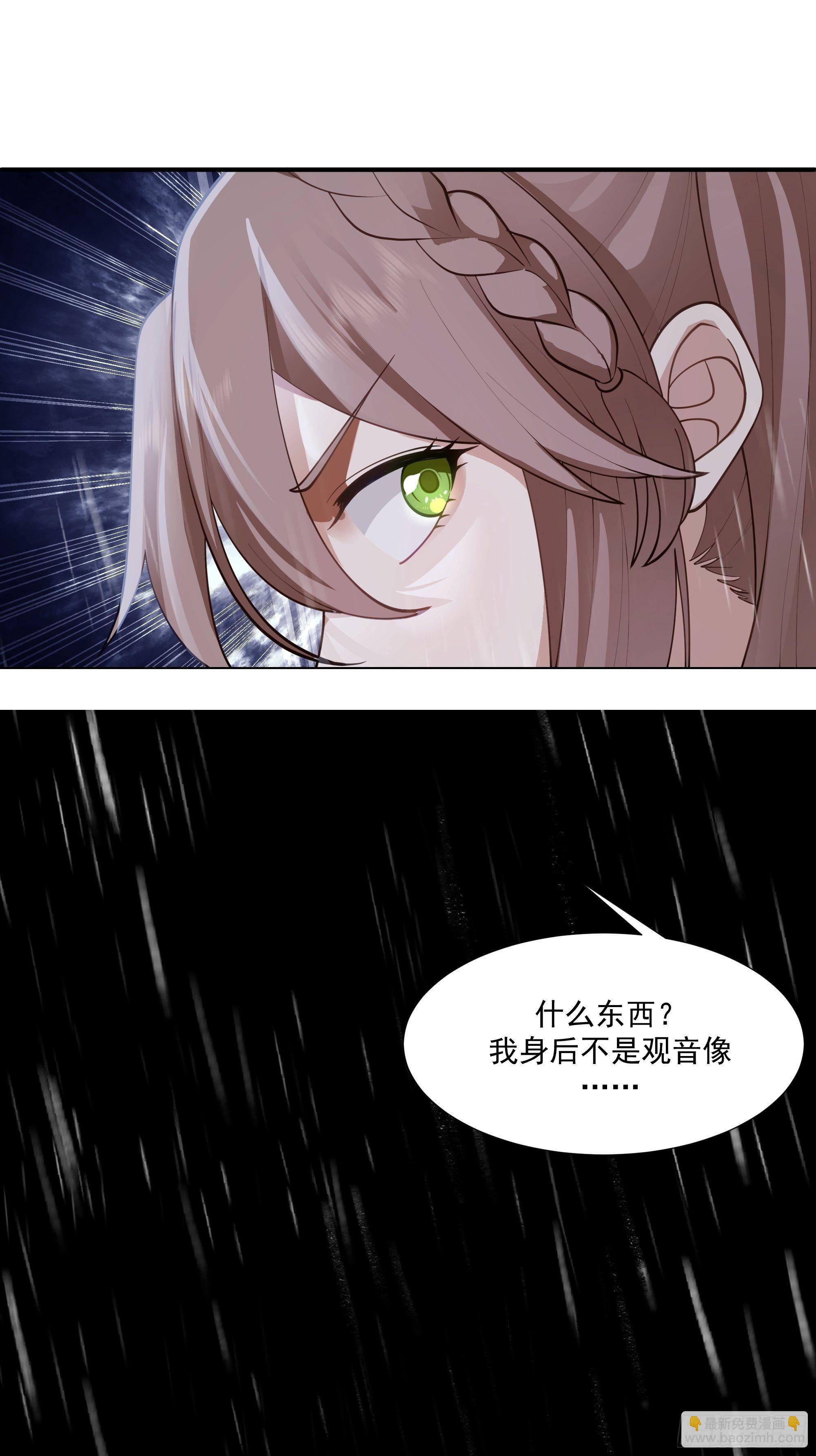 魔道传人70