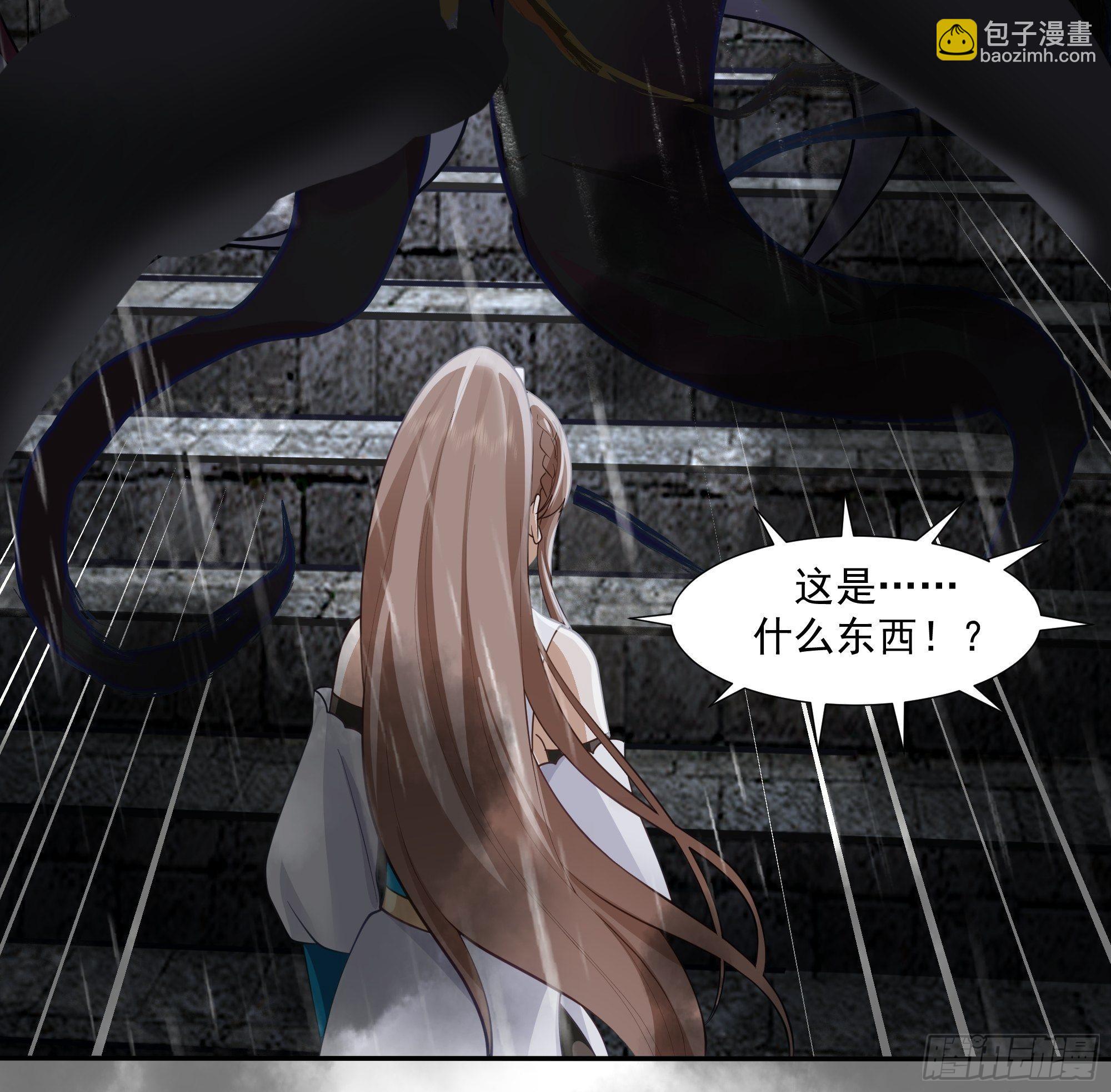 魔道传人72