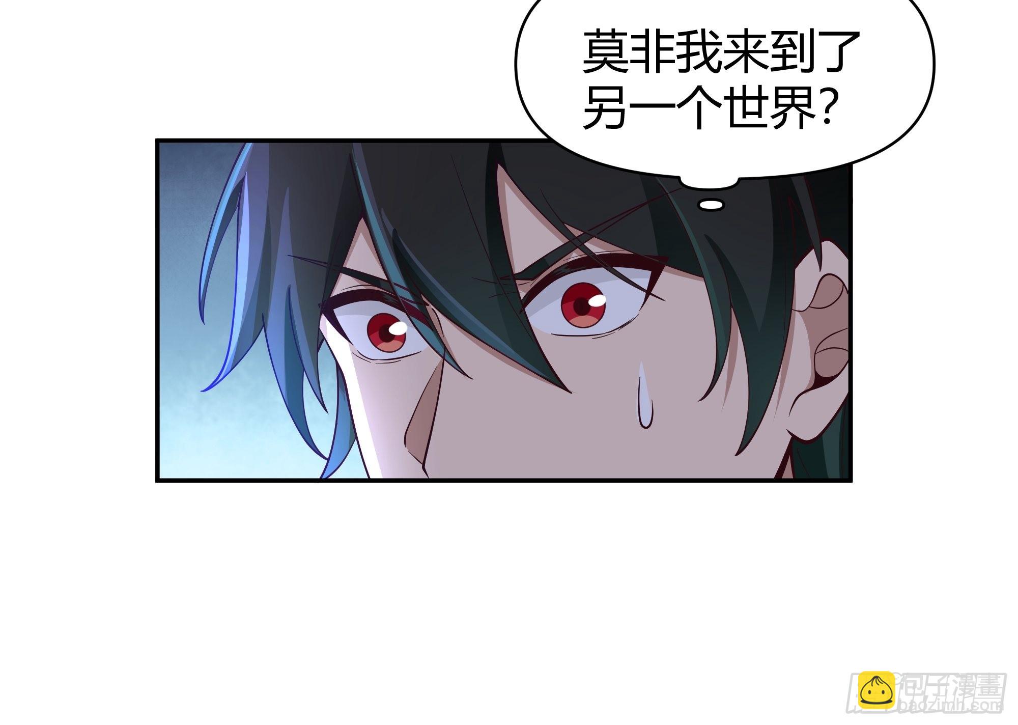 神秘巫家11