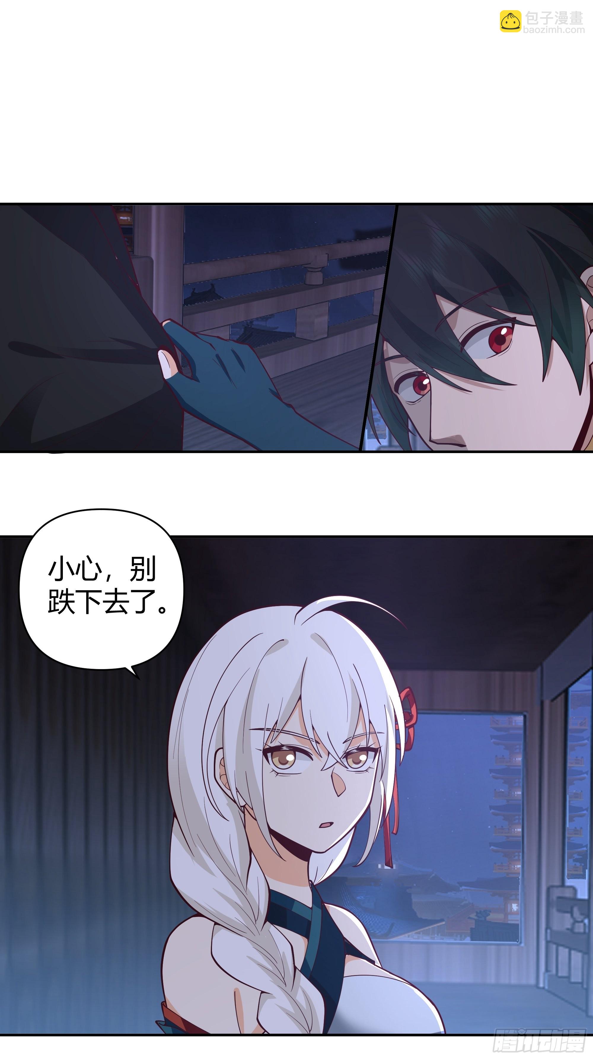 神秘巫家12