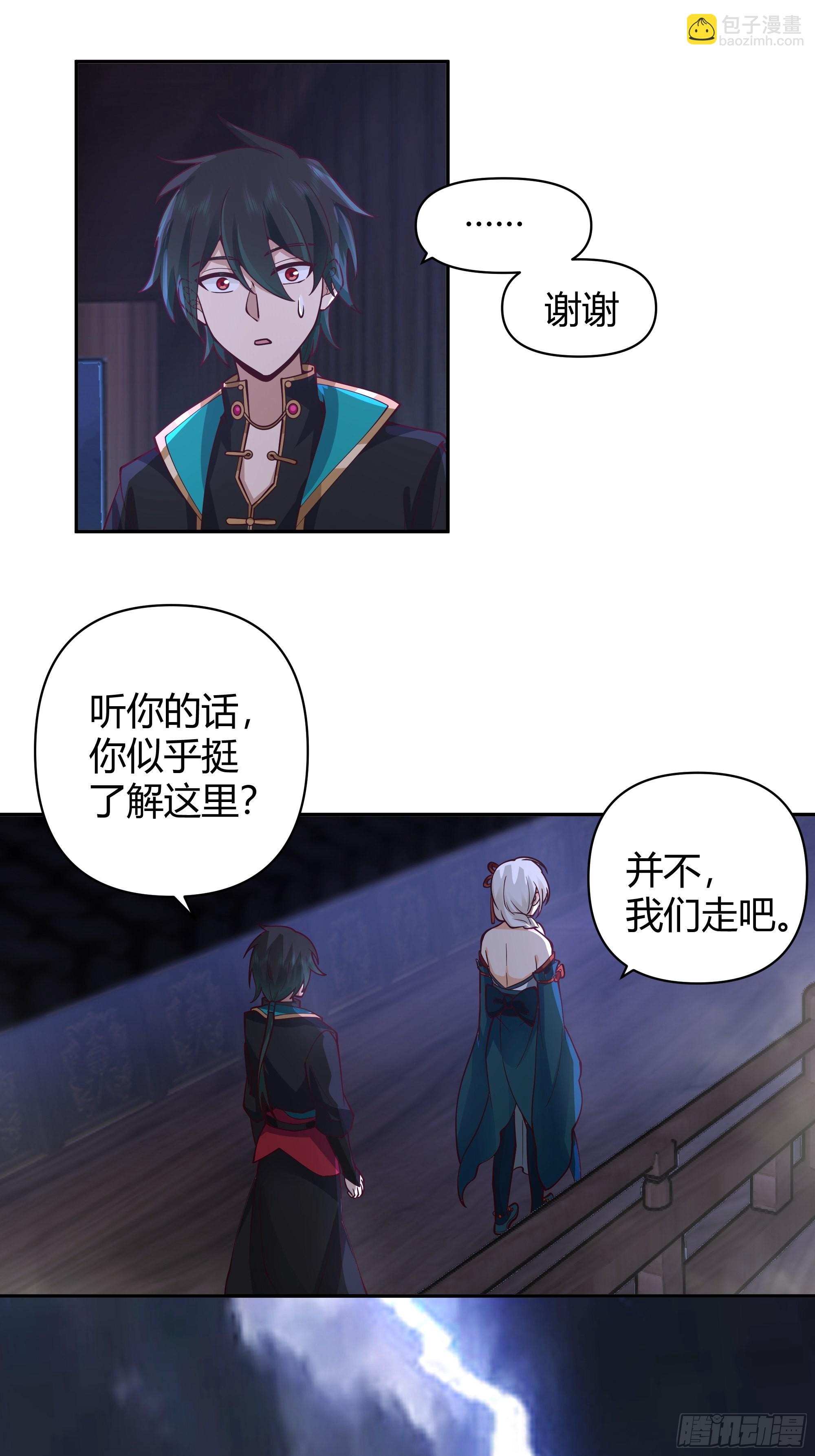 神秘巫家13