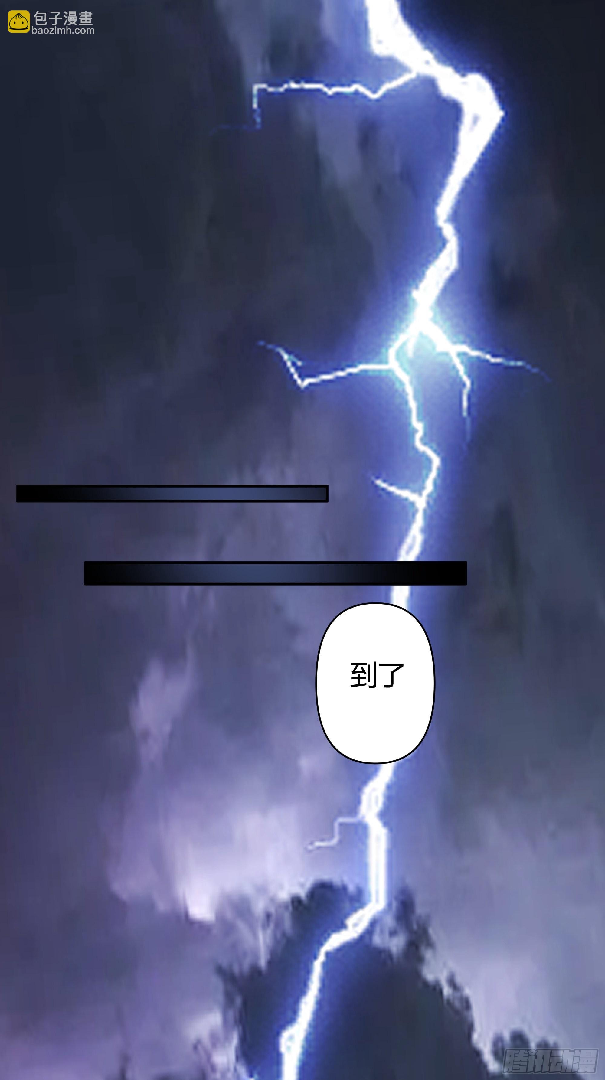 神秘巫家14
