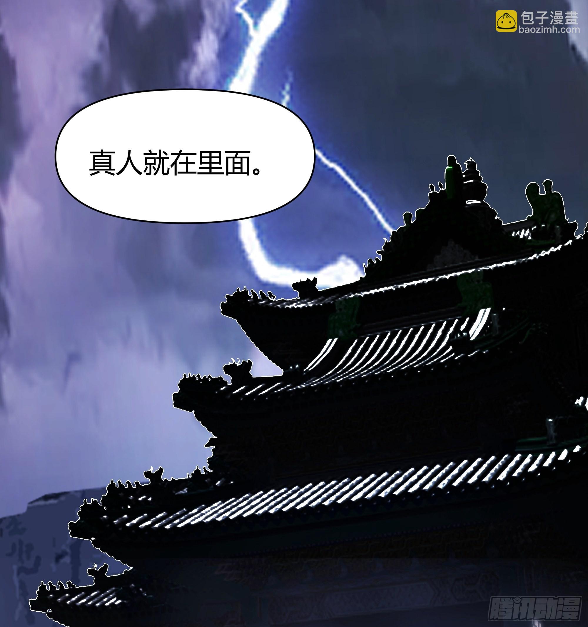 神秘巫家15
