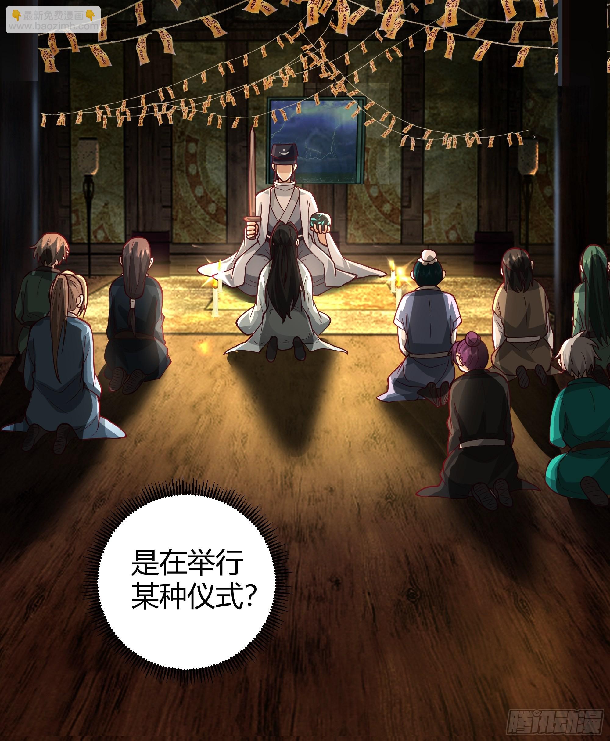 神秘巫家18